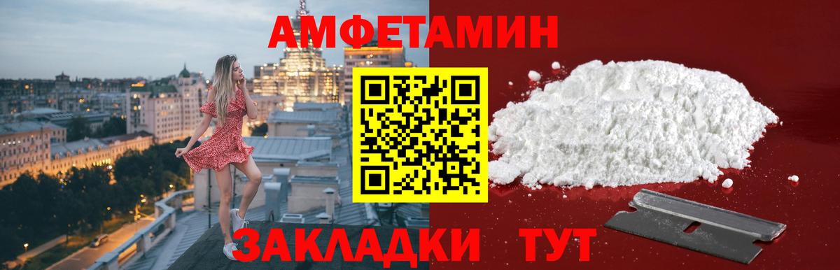 Метамфетамин Methamphetamine Аргун