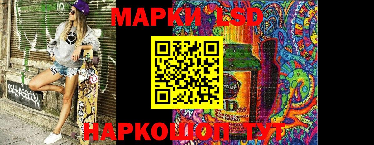 Марки N-bome 1,5мг  Вход с VPN  Аргун 