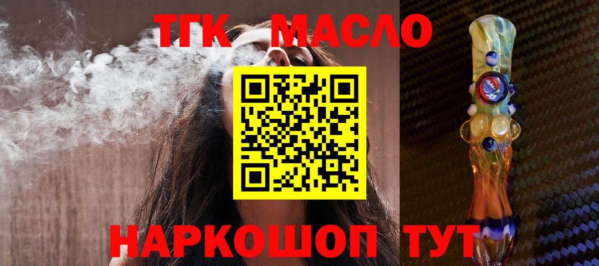 Аргун  Дистиллят ТГК жижа  где купить наркоту  Вход с VPN 