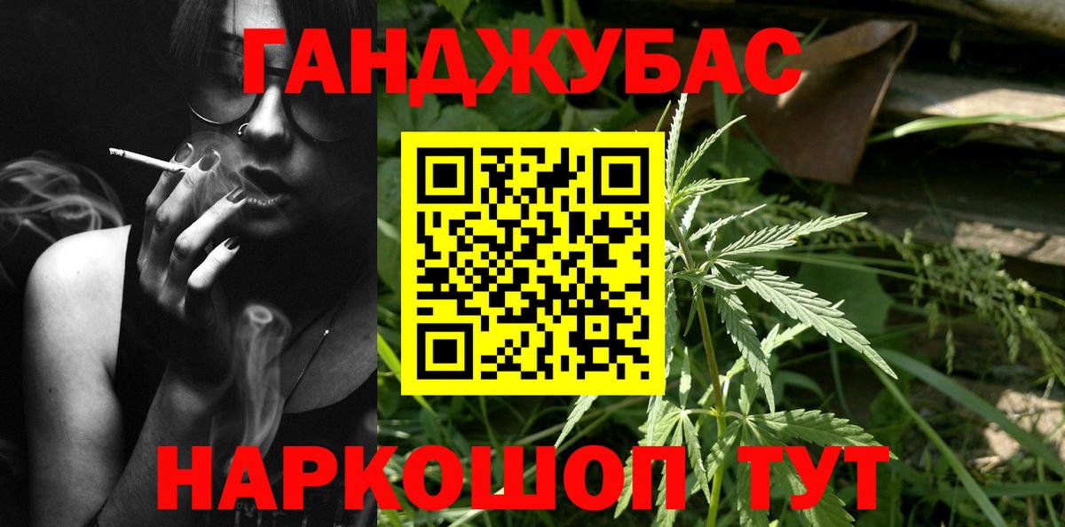 Каннабис White Widow  Марихуана AK-47  Шишки марихуана MAZAR  Вход с VPN  Марихуана SATIVA & INDICA  Аргун 